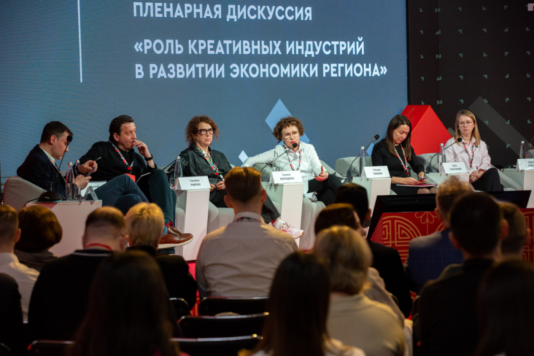 Креативная дискуссия: Высшая школа экономики провела обсуждение развития кластера креативных индустрий в Пермском крае