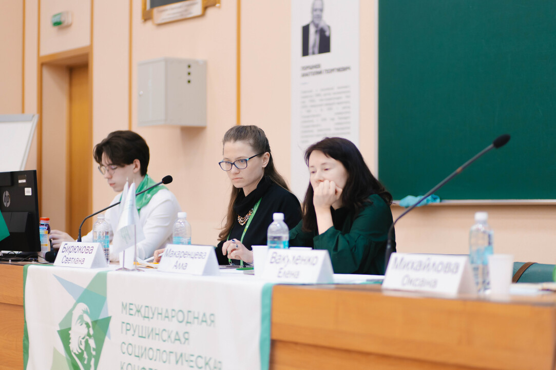 Ученые из Вышки, Уральского университета и Института демографических исследований РАН обсудили сложности жизненных выборов молодых россиян на XV Грушинской конференции