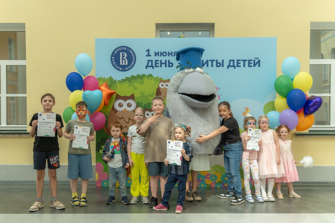 Праздник детства в начале лета