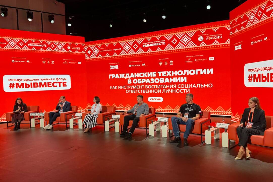 «Попробовать себя в роли социально ответственного гражданина»